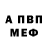 Метадон мёд Thall 2004