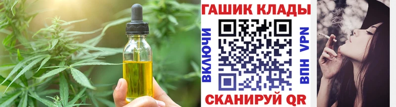 Canna-Cookies конопля  Хадыженск 