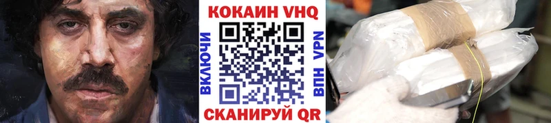 Кокаин Columbia  Хадыженск 