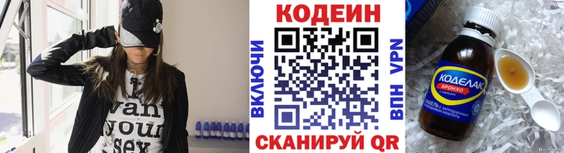 сколько стоит  Хадыженск  Codein Purple Drank 