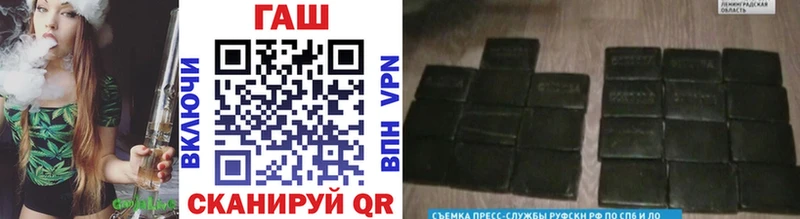 ГАШ Изолятор  MEGA ТОР  Хадыженск 