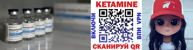 КЕТАМИН VHQ  Хадыженск 