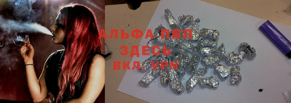 тгк Алексеевка