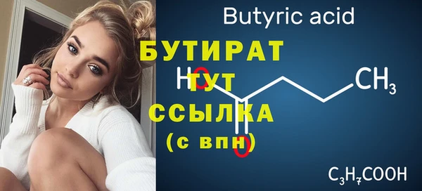 тгк Алексеевка