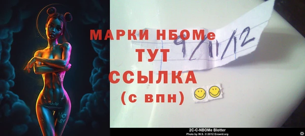 spice Абинск