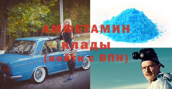 марки lsd Алзамай