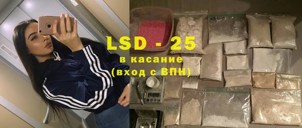 тгк Алексеевка