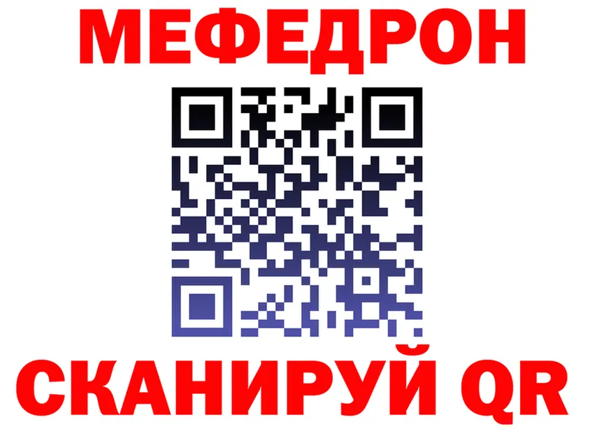 APVP СК ТОР мориарти блэк спрут Хадыженск