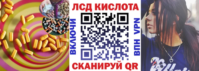Лсд 25 экстази ecstasy  Хадыженск 