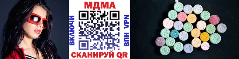 МДМА VHQ  маркетплейс какой сайт  Хадыженск 