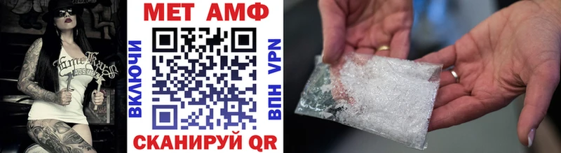 Первитин Methamphetamine  Хадыженск 